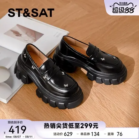 星期六厚底乐福鞋女款2025新款春秋粗跟单鞋jk英伦风小皮鞋女商品大图