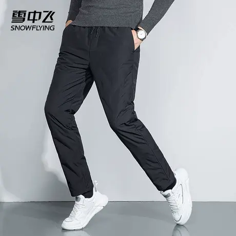 雪中飞2024冬季新款鹅绒羽绒裤男士加厚保暖抗寒护膝松紧腰休闲裤商品大图