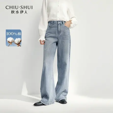 秋水伊人断码清仓时尚牛仔裤女装秋季新款简约高腰直筒阔腿长裤子商品大图