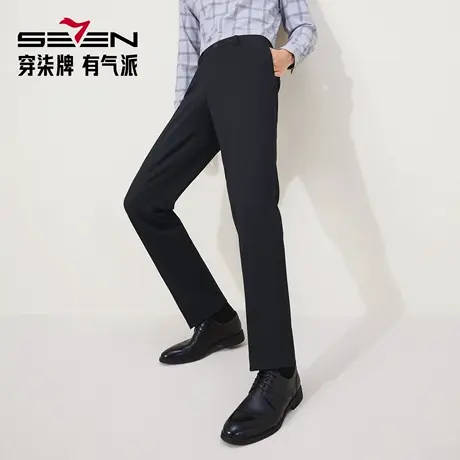 【针织弹力】柒牌西裤男士秋季25新款长裤中年商务直筒裤子西装裤图片