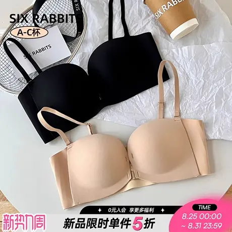 六只兔子内衣女小胸聚拢前扣无痕防滑抹胸可拆卸肩带收副乳文胸罩商品大图