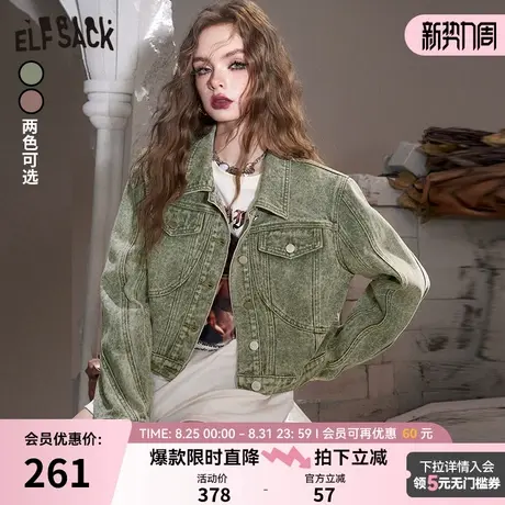 妖精的口袋复古美式翻领短款牛仔外套女24秋新款甜酷废土风牛仔衣图片