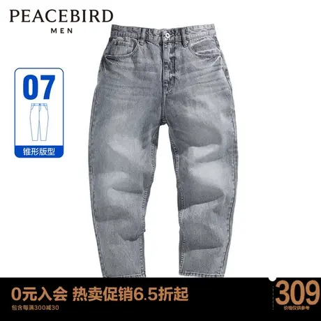 【商场同款】太平鸟男装 2023年秋季新款休闲时尚牛仔裤B2HAD1E19图片