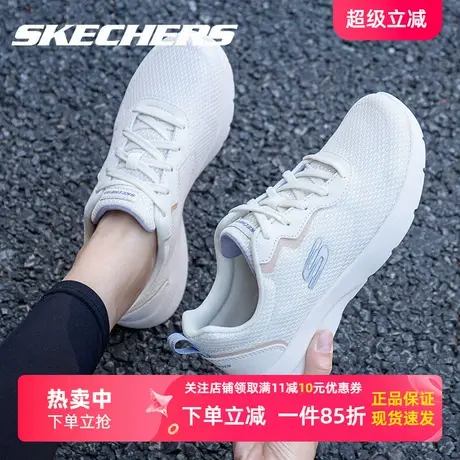 斯凯奇女鞋白色运动鞋春季新款官方正品休闲鞋子透气软底跑步鞋女商品大图