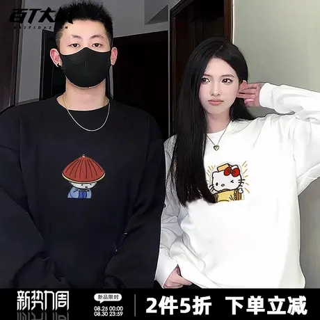 美式潮牌卡通HelloKitty圆领卫衣男女情侣装春秋正肩百搭套头上衣商品大图