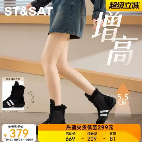 星期六内增高5.5CM拳击马丁靴女2025新款运动短靴德训鞋黑色靴子商品大图