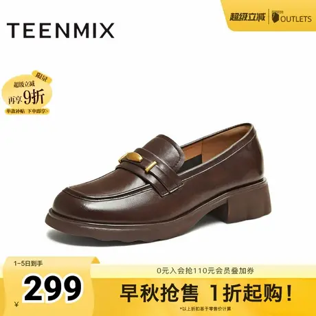 天美意英伦厚底乐福鞋复古单鞋女休闲小皮鞋2025秋季新款KE082CA5商品大图