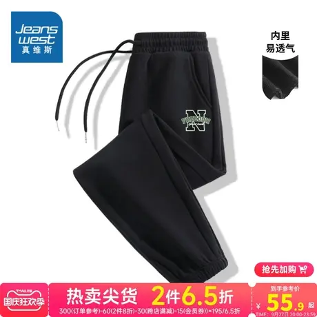 JR真维斯女装2023秋季新款 时尚长裤橡筋收脚裤九分裤印花休闲裤商品大图