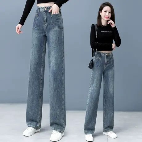 蓝色牛仔阔腿裤女高腰显瘦直筒裤秋季2023新款做旧宽松拖地裤子图片