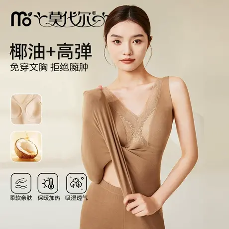 无痕保暖背心女2025新款桑蚕丝羊毛发热打底衫自带胸垫内衣商品大图