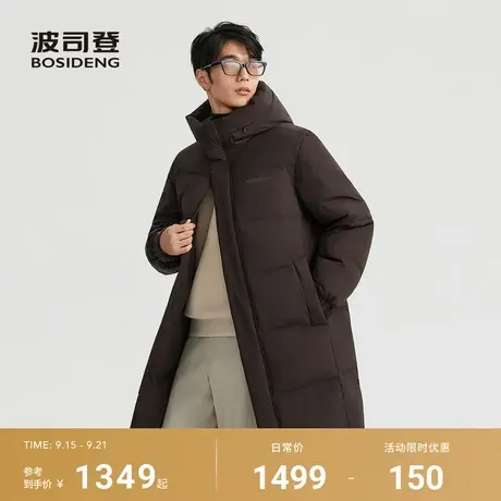 波司登2025新款羽绒服男时尚休闲连帽男士中长款百搭保暖加厚防风商品大图