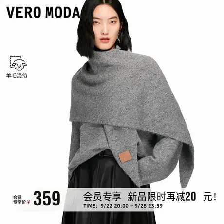 Vero Moda针织衫2025冬季新款含绵羊毛可拆披肩宽松圆领针织上衣商品大图