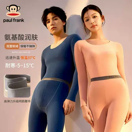 大嘴猴情侣款保暖内衣套装男女秋衣秋裤加厚发热防寒秋冬无痕打底商品大图