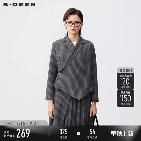 【商场同款】sdeer圣迪奥2025撞色条纹不规则西装外套S24182210商品大图