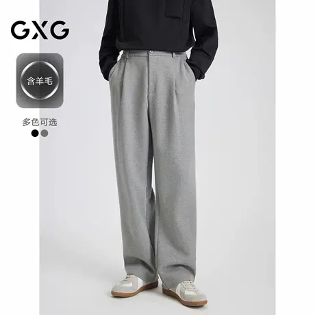 【含羊毛】GXG男装 百搭休闲商务阔腿长裤25冬季新品#G25D024201图片