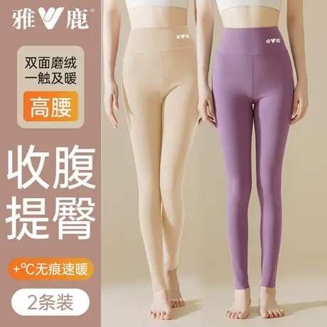 雅鹿女士无痕秋裤发热保暖裤高腰收腹2025秋冬加绒打底裤薄款线裤图片