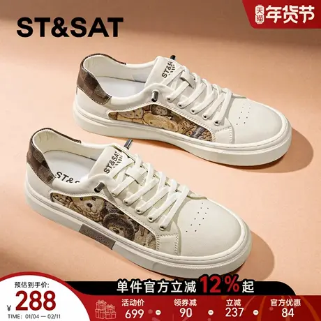 星期六休闲板鞋男款高级感一脚蹬男鞋春季新款刺绣时尚鞋子男潮鞋商品大图