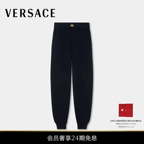 【新品】VERSACE/范思哲 男士羊绒混纺针织运动裤商品大图