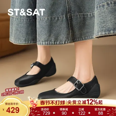 星期六2026新款复古浅口单鞋女黑色真皮一字扣舒适软底巨软巨好穿商品大图
