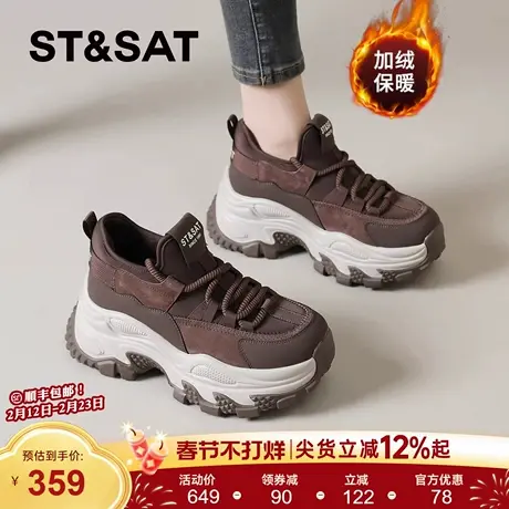 星期六老爹鞋女2025秋冬季新款咖色女鞋厚底休闲运动鞋显脚小女鞋商品大图