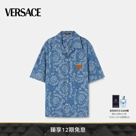 VERSACE/范思哲男士Barocco Silhouette丹宁短袖衬衫商品大图