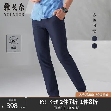 雅戈尔休闲裤春季新款官方商务莫代尔免烫修身后保暖长裤子男2877商品大图