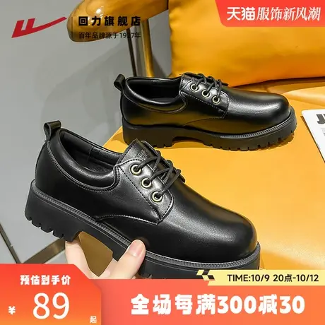 回力小皮鞋女鞋英伦风2023新款秋季复古黑色jk单鞋子女厚底乐福鞋图片