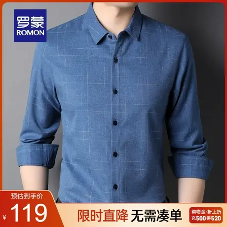 罗蒙男士长袖衬衫2023春季新款中青年商务休闲职业工装格纹衬衣男商品大图