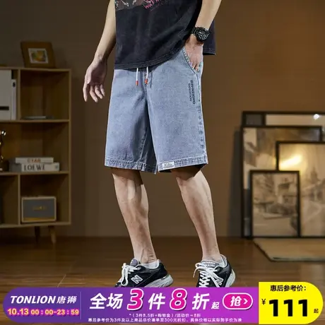 唐狮23春夏季新款牛仔短裤男显瘦抽绳宽松舒适阔腿五分中裤男DK图片