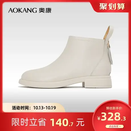 奥康女鞋 秋季气质真皮圆头女士时装靴平跟骑士靴切尔西靴商品大图
