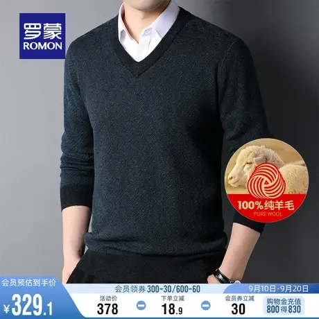 【100%羊毛】罗蒙男士厚款V领羊毛衫2023秋冬青年纯色毛衣针织衫图片