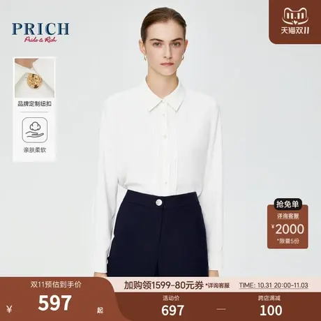 PRICH24春新款层次搭片门襟金属logo纽扣简约百搭通勤翻领衬衫女商品大图