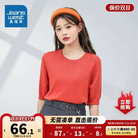 LS真维斯女装2023夏季新款休闲简约短袖针织衫时尚设计感圆领上衣商品大图