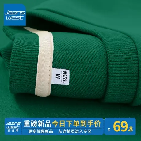 ZR真维斯卫衣女2023新款春秋季薄款圆领时尚宽松复古感女卫衣外套图片