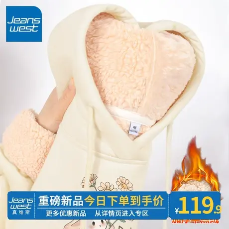 ZR真维斯杏色奶系羊羔绒外套女2023新款爆款冬季百搭小个子外套潮商品大图