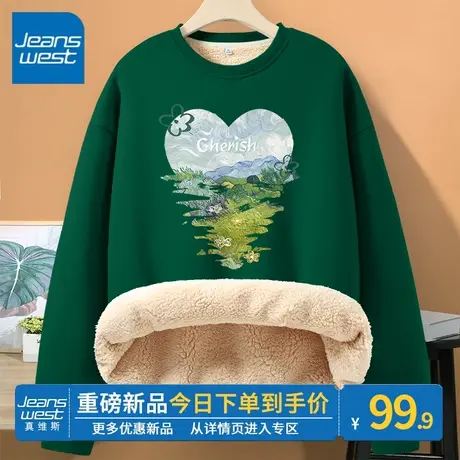 ZR真维斯蓝色美式圆领卫衣女冬季保暖加厚羊羔绒宽松舒适上衣女款图片