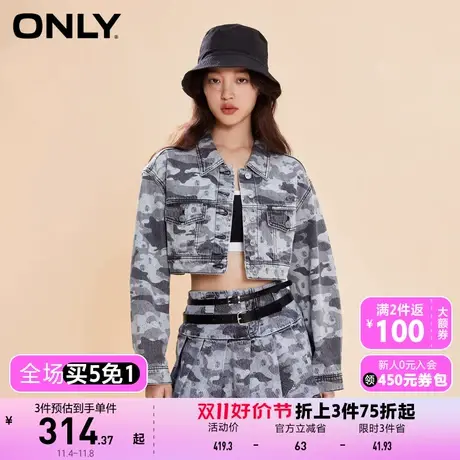 【买5免1】【上新】ONLY奥莱设计感休闲百搭迷彩短款牛仔外套女商品大图