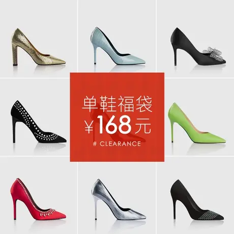 熙漫单鞋断码清仓链接168元一双 【不参加任何优惠满减不退不换】图片