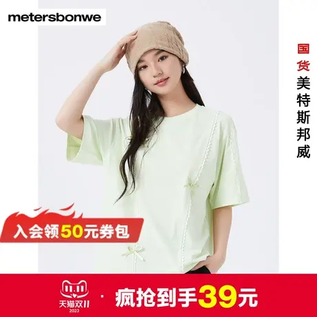 国货美特斯邦威短袖T恤女装夏花边宽松简约通勤时尚体恤上衣女商品大图