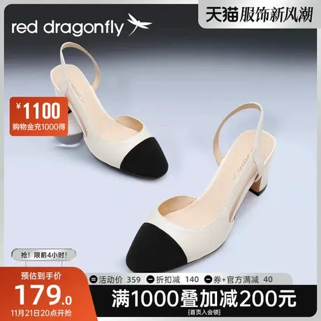 红蜻蜓小香风凉鞋女夏季新款尖头粗跟拼色包头单鞋法式气质高跟鞋图片