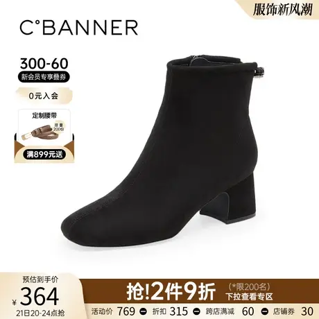 千百度女鞋冬季新款新款时装靴优雅法式增高潮流纯色粗跟靴气质图片