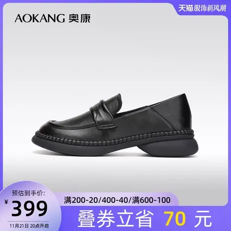 【门店发货】奥康女鞋 秋季新款真皮舒适软底休闲妈妈鞋单鞋商品大图