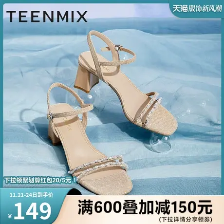 天美意水钻一字带凉鞋女粗跟凉鞋高跟鞋夏新商场同款BD201BL2商品大图