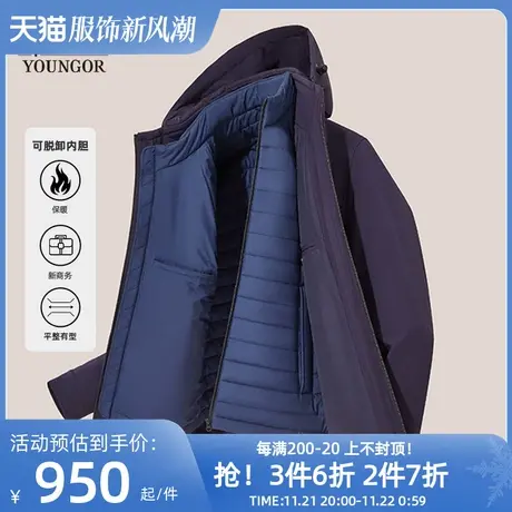 雅戈尔男士棉夹克春季新款官方商务休闲保暖连帽棉衣外套男4792商品大图