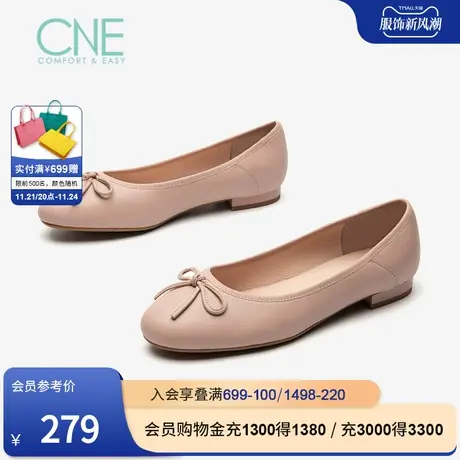 CNE春夏圆头浅口低跟蝴蝶结舒适纯色通勤单鞋女鞋2T19502商品大图
