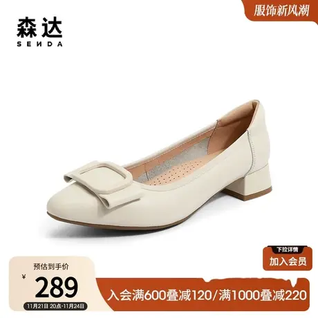 森达妈妈鞋粗跟单鞋女春秋新款商场同款气质尖头浅口女鞋SKA01AQ3图片