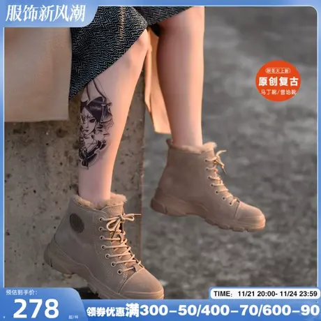 Artmu阿木冬季鞋棉鞋女冬 加绒皮靴短筒英伦风马丁靴工装靴女靴子图片