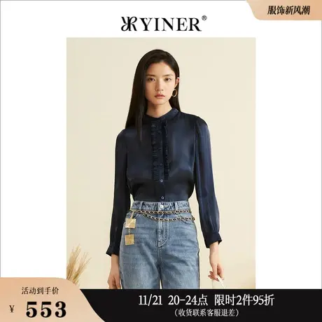 YINER音儿女装秋季简约荷叶边上衣气质通勤长袖衬衫商品大图