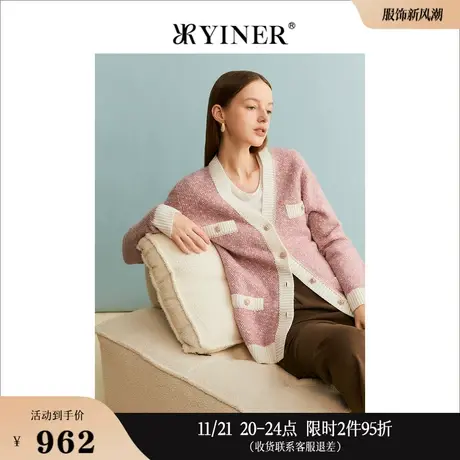 [名媛小香风]YINER音儿线上专选女装2023秋季针织衫薄外套商品大图