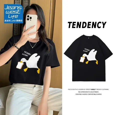 真维斯LIFE黑色短袖t恤女新款2023夏季纯棉小个子港味chic上衣女商品大图
